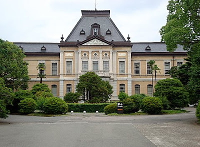 Kyoto Prefectural Office