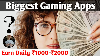 India's 5 Best Gaming Earning Apps | Earn Daily ₹1000-₹2000