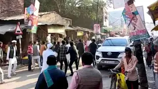 Bharat Jodo  Yatra