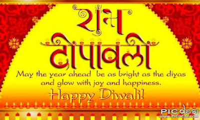 happy-diwali-quotes-images-hindi-subh-diwali