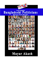 BEE Bangladeshi Politicians