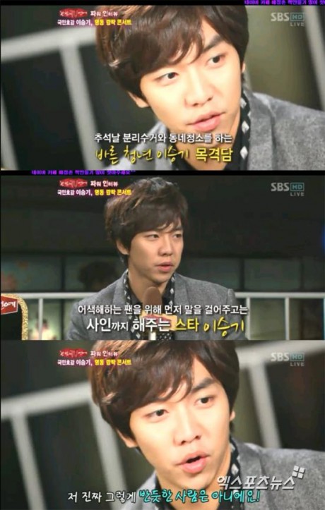 Singer Lee Seung Gi expressed his burdens of being coined as the ...