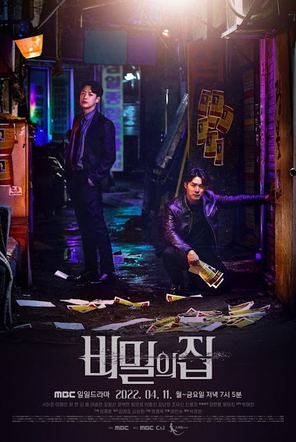 The Secret House: tudo sobre o novo drama coreano diário