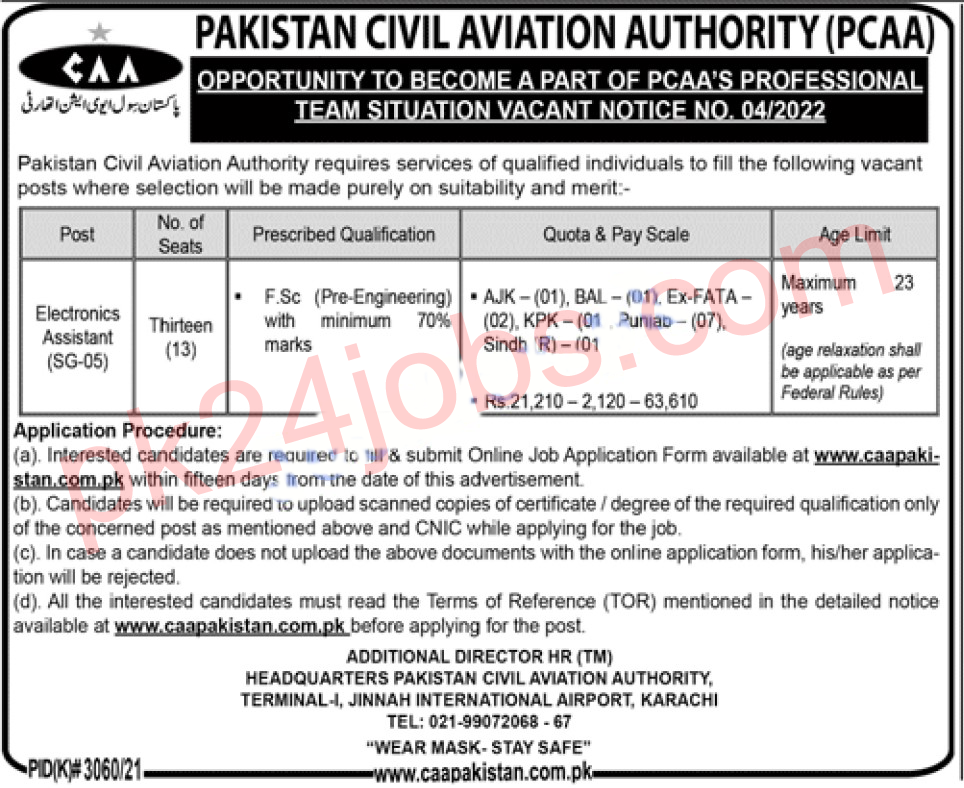 PCAA Jobs 2022 – Government Jobs 2022