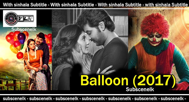 Balloon (2017) Sinhala Subtitle