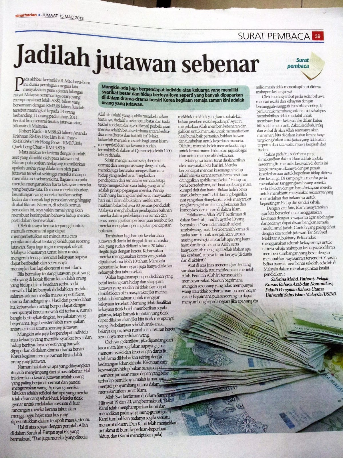 Makna Pencetak Surat Khabar