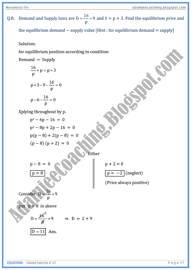 equations-exercise-3-7-mathematics-11th