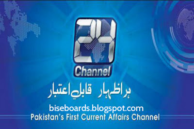 Watch Channel 24 Live Streaming Online Free HD