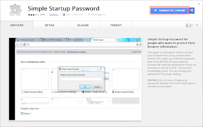 Cara Memberi Password Browser Google Chrome, Mengunci browser google chrome, Simple Startup Password