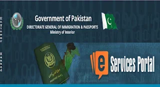 how to apply for passport online, online passport renewal pakistan, pakistani passport renewal, passport application form online registration