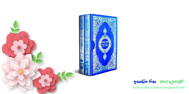 tafsir e jakariya download