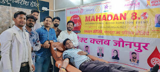 जौनपुर: मल्टीपल मायलोमा से पीडि़त की रोट्रैक्ट क्लब ने बचाई जान  | #NayaSaveraNetwork