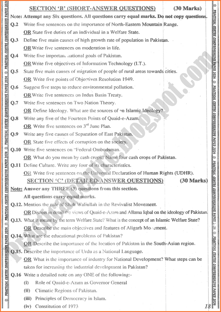 pakistan-studies-practical-centre-preparation-paper-2