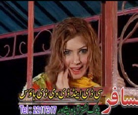 Pashto Album Brother Hits Volume 2 Video 11