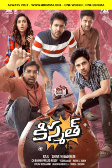 Kismath Telugu movie watch and download free from iBomma