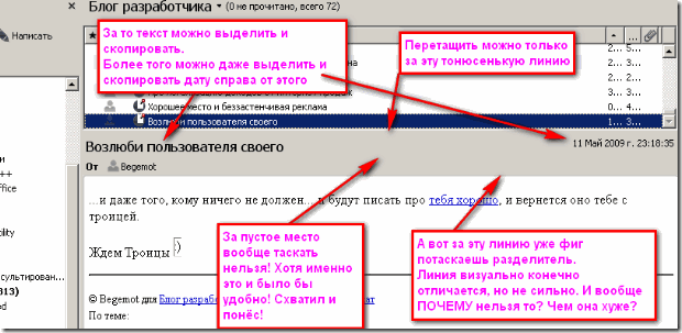 OperaSpliiter
