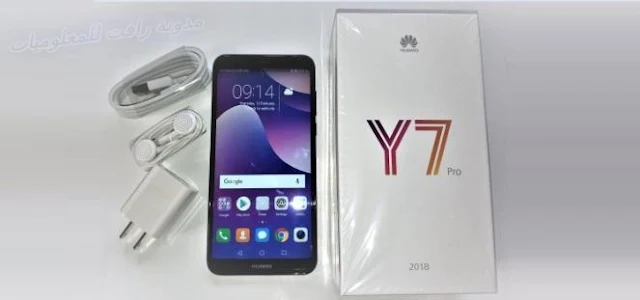 https://www.rftsite.com/2018/12/huawei-y7-pro.html