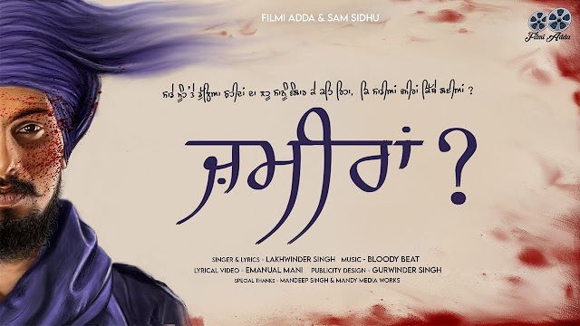 Zameeran Mp3 Song Download Lakhwinder Singh Khalsa
