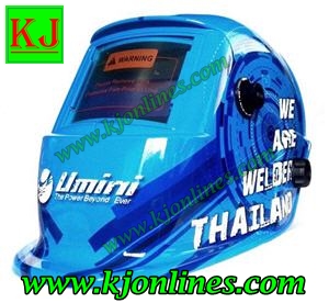 หน้ากากเชื่อมปรับแสง AUTO