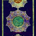 16 Line Quran Pak Taj Company Full Quran Pak 