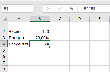 Как посчитать процент от суммы в Excel