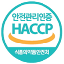 HACCP - Chứng nhận An toàn thực phẩm