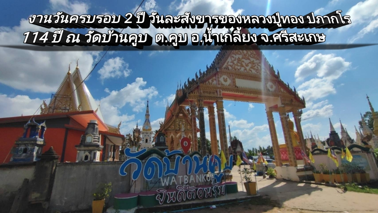 รูปภาพ