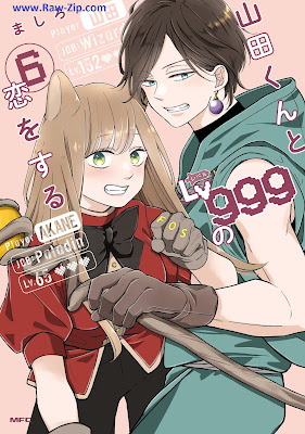 [Manga] 山田くんとLv999の恋をする 第01-07巻 [Yamada Kun to Reberu Kyuhyakukyujukyu no koi o suru Vol 01-07]