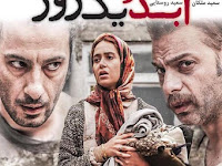 ابد و یک روز 2016 Film Completo Streaming