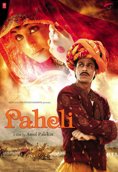 [HD] पहेली 2005 DVDrip Latino Descargar