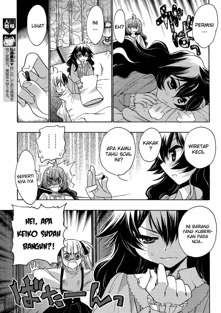 Komik Oniichan Control 11 page 6