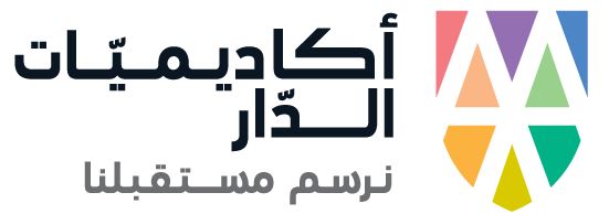 وظائف أكاديميات الدار التعليمية  بالإمارات 2022/2021 aldaracademies.com