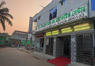 Ma%20O%20Shishu%20Hospital%20&%20Diagnostic%20Centre%20 Sripur