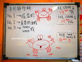 Fei-Fei-Crab-肥肥蟹海鲜饭店