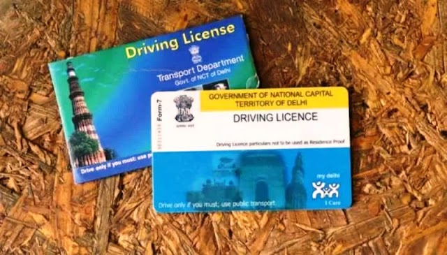 New Driving License 2023: get new driving license with Aadhaar card.