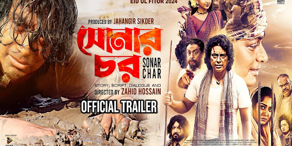 Sonar Char | সোনার চর | Movie Zayed Khan