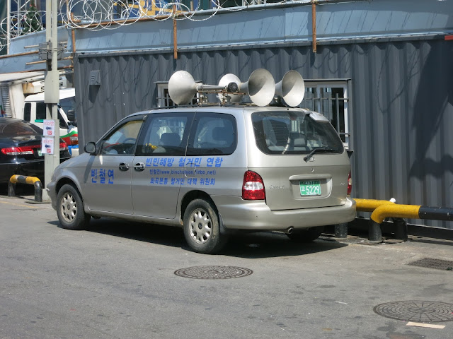Kia Carnival 1 @Dongdaemun, Seoul 2013 Korea Trip (韓國之旅) @Dongdaemun (東大門 - 흥인지문) Kia Carnival 1 @Dongdaemun, Seoul 2013 Korea Trip (韓國之旅) @Dongdaemun (東大門 - 흥인지문)