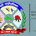 Logo : Bhume Rukum