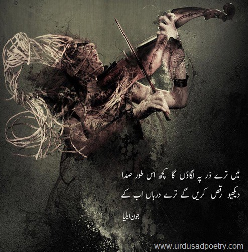 John-Elia-Sad
