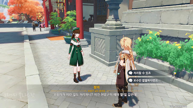 뭘하지9