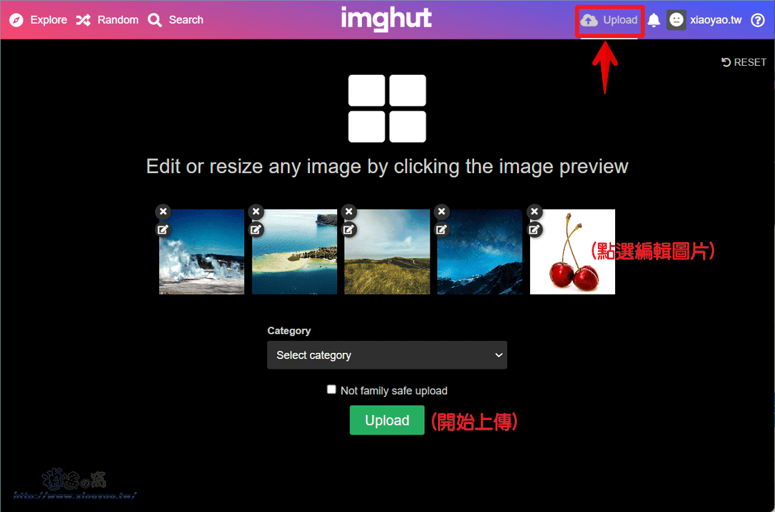 imghut 免費圖片分享空間