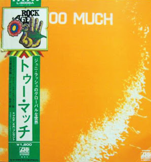 Juni & Too Much “Too Much” 1971 great Japan Heavy Psych Blues