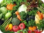 فوائد الخضر والفاكهه للبشره