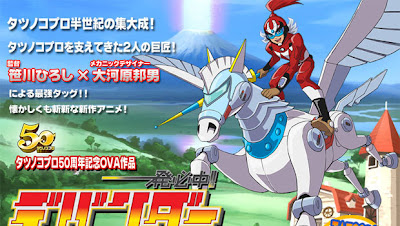 tatsunoko production 2013 nuevos animes taf