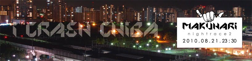 i crash chiba
