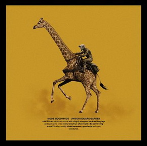 [Album] UNISON SQUARE GARDEN – MODE MOOD MODE (2018.01.24/MP3/RAR)