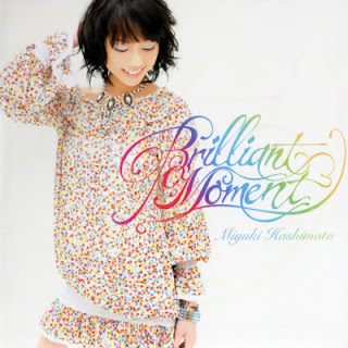 [音楽 – Album] Miyuki Hashimoto – Brilliant Moment (2008.08.06/Flac/RAR)
