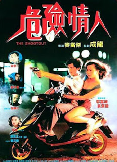 Người Tình Nguy Hiểm - Wei xian qing ren (1992)