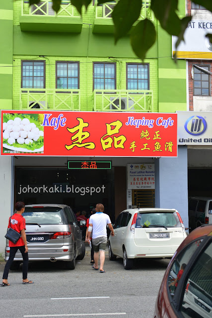 Jieping-Cafe-Indahpura-Kulai-Johor-杰品鱼丸面