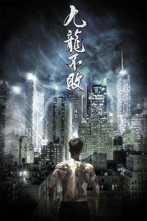 [HD] The Invincible Dragon 2019 Pelicula Online Castellano